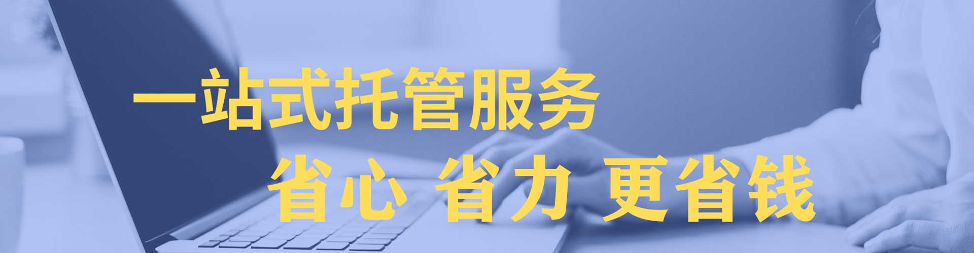 汝城百度开户返点